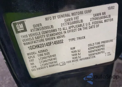 2003 Chevrolet Silverado K2500 Heavy Duty из США, поврежденный, VIN 1GCHK23143F145802